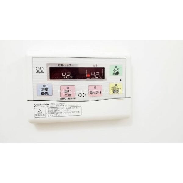ア・レーズⅢ番館 その他11