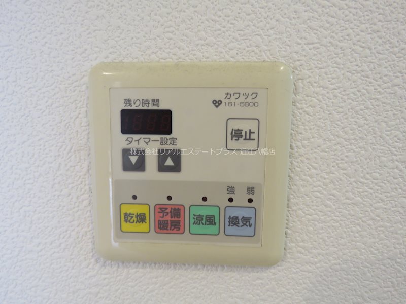 グリーンコートⅡ その他9