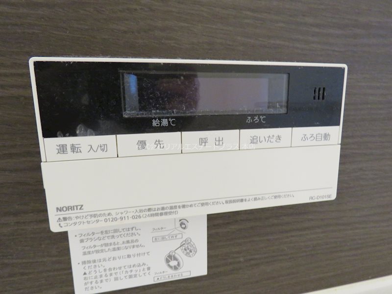 Empereur（アンプルール） その他8