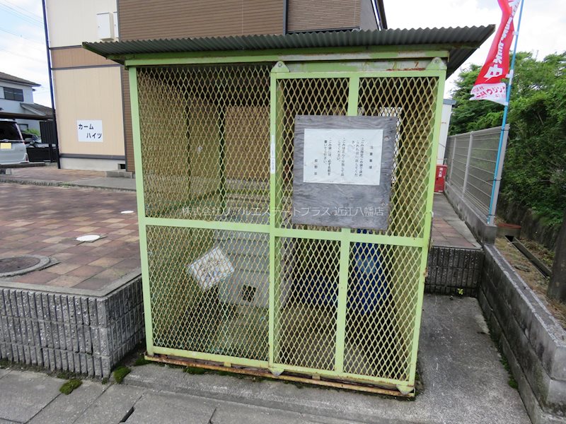 カームハイツ  その他17