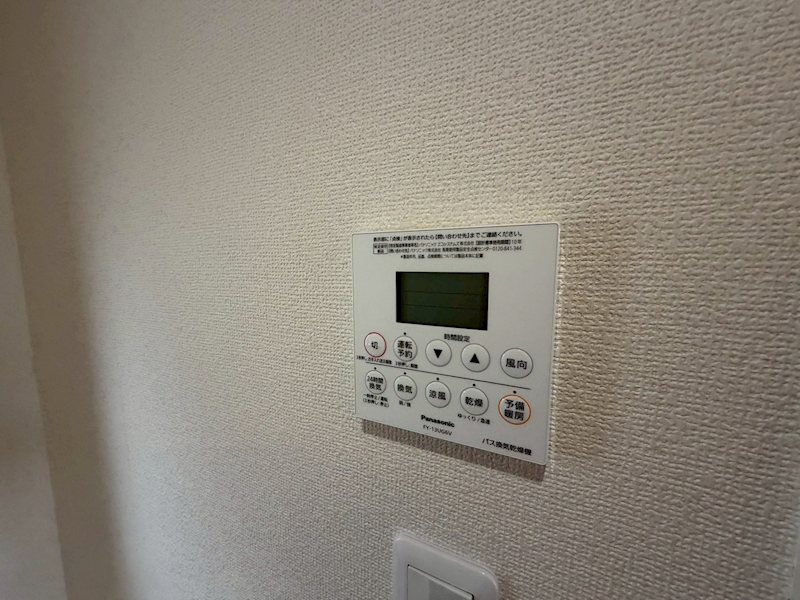 エルメゾン西河原 その他12