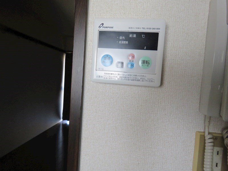 メゾン　ブランシュ その他8