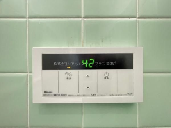 大栄アパート その他3