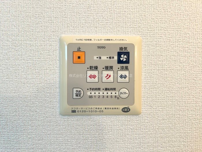 グレイスタウン・クラタ その他14