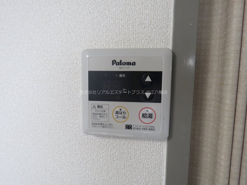 エクセル篠原  その他5