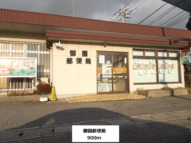 Ｓ・Ｅ寮 周辺画像2