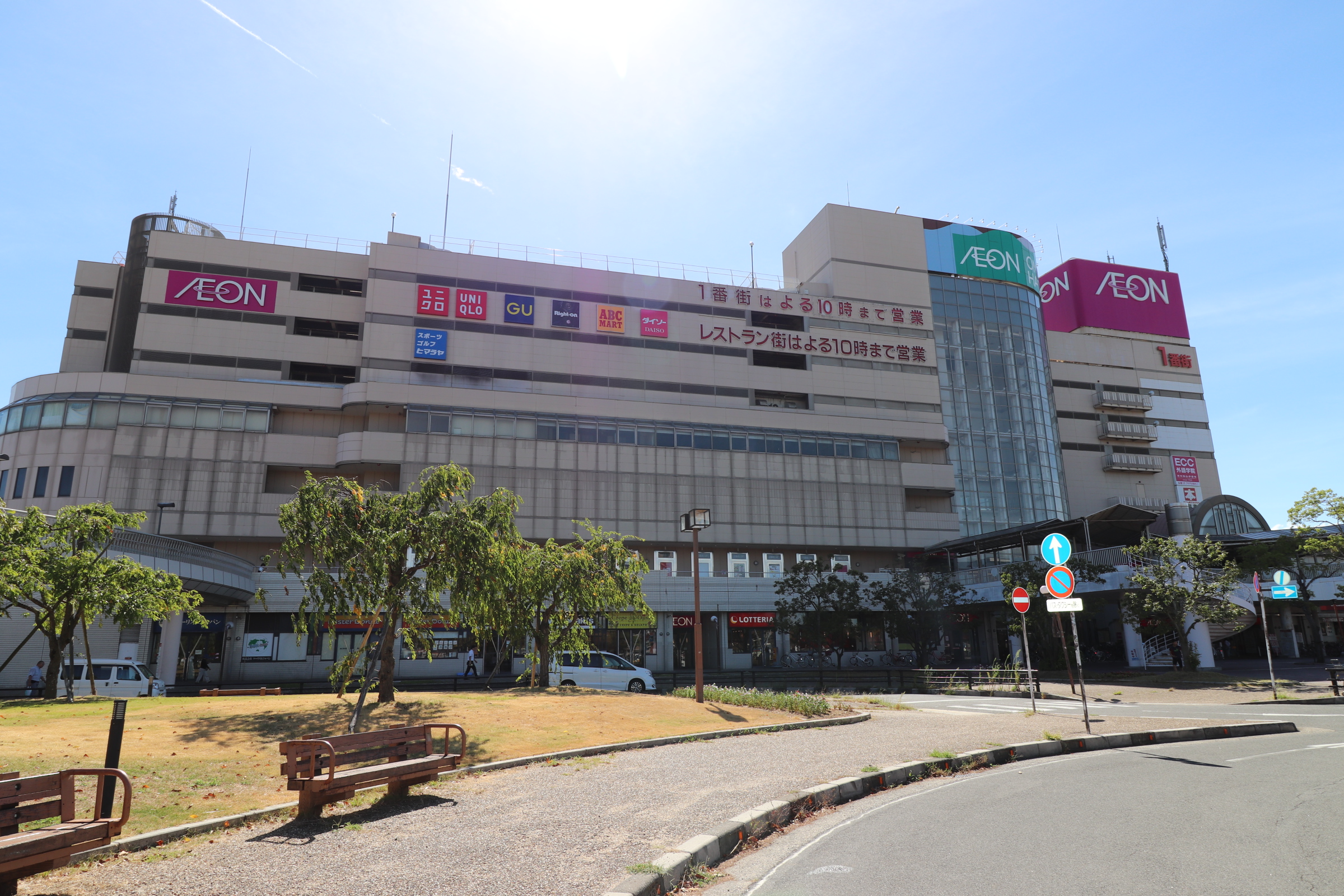 ライオンズステーションプラザ近江八幡壱番館 周辺画像1