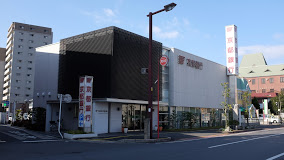 ライオンズステーションプラザ近江八幡壱番館 周辺画像7