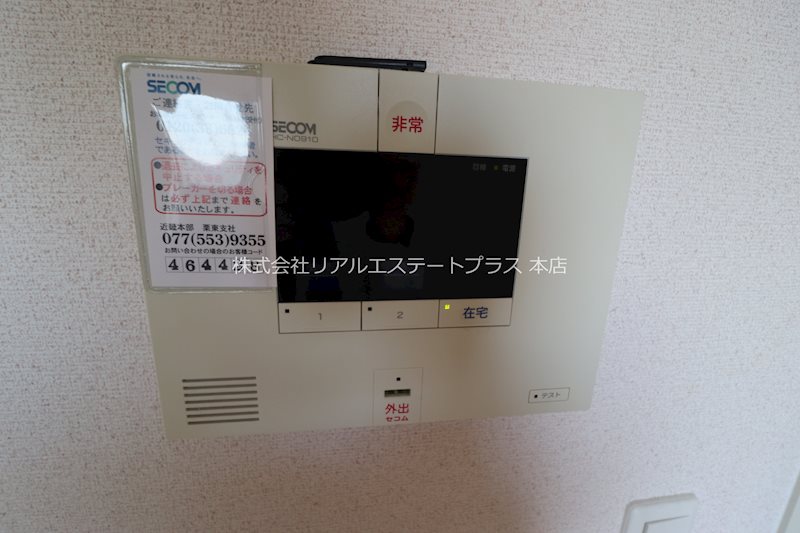 グランシャリオ二町A棟 その他7