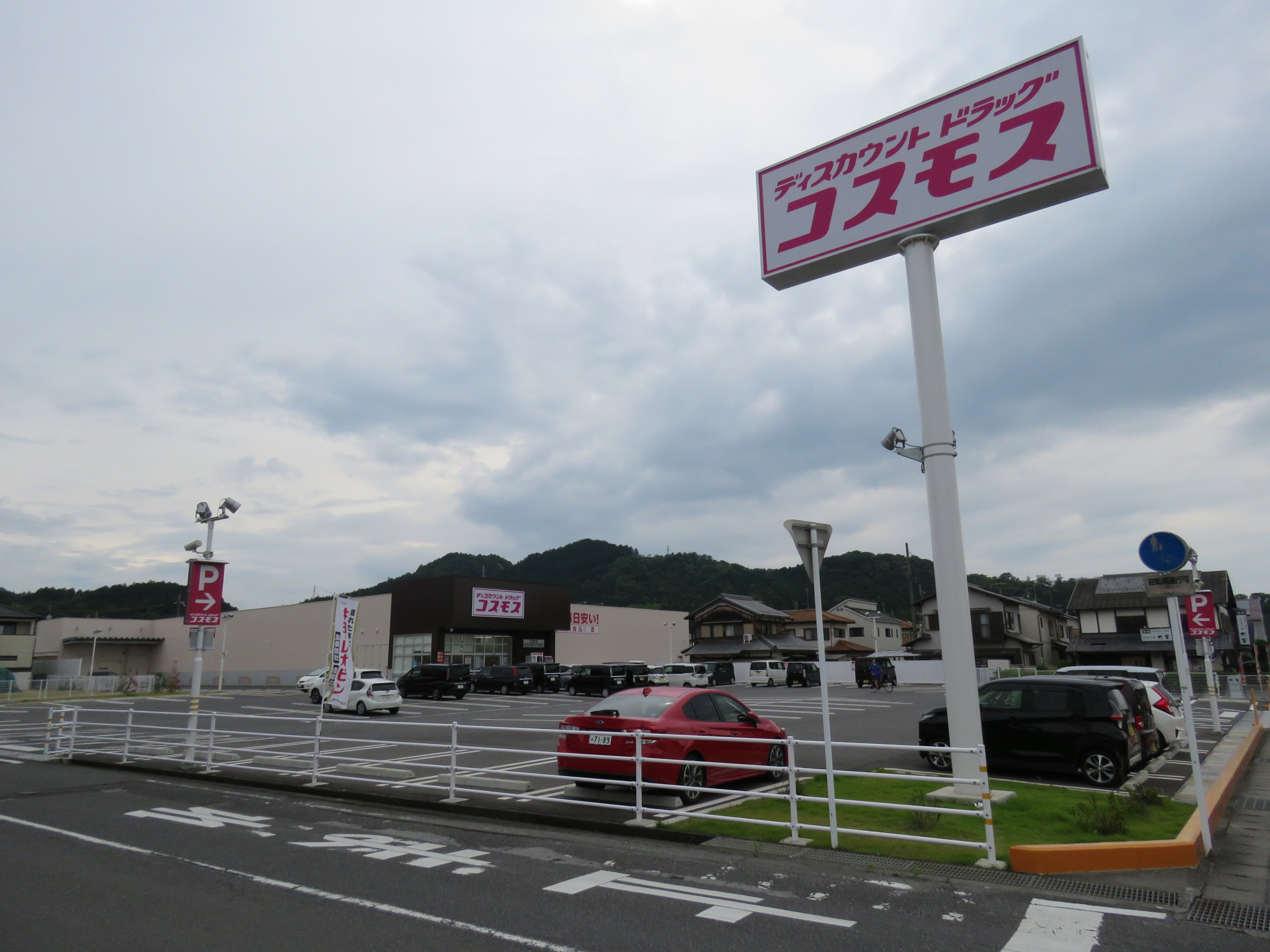 ステージ橘　A棟 周辺画像2