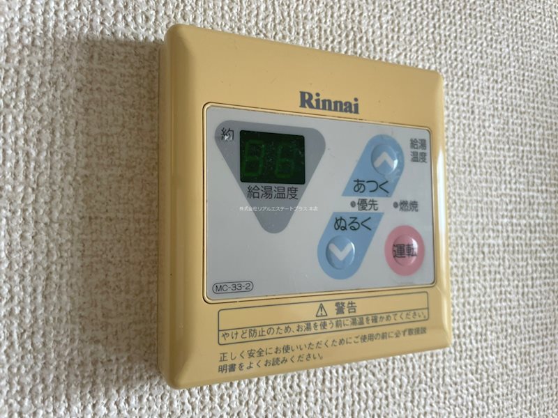 アパートメント178 その他4