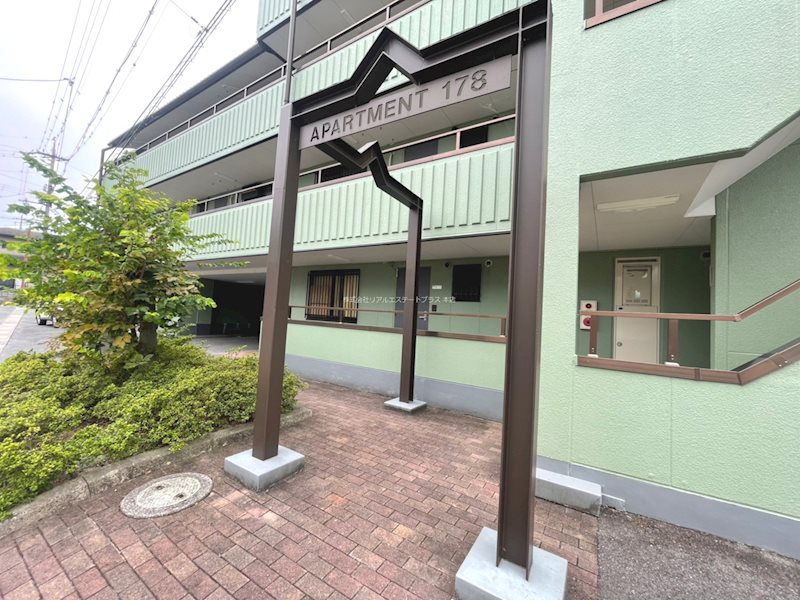 アパートメント178 その他10