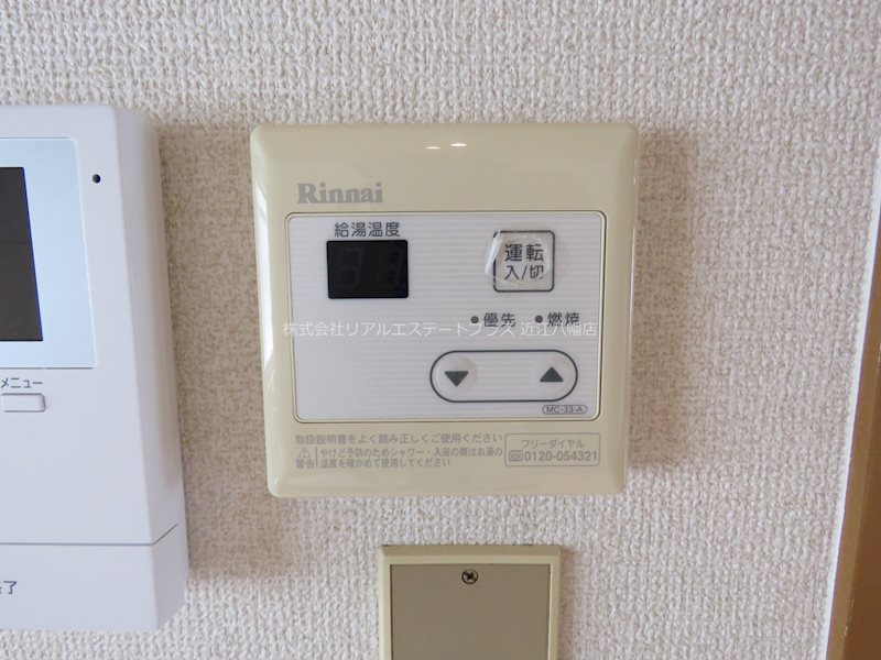 コミール沖野Ⅰ その他8