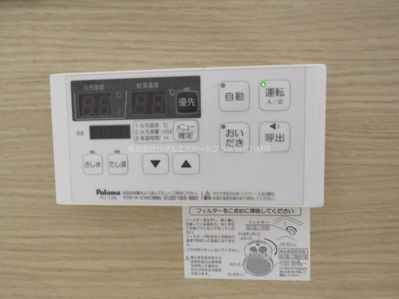 グランドュール その他11