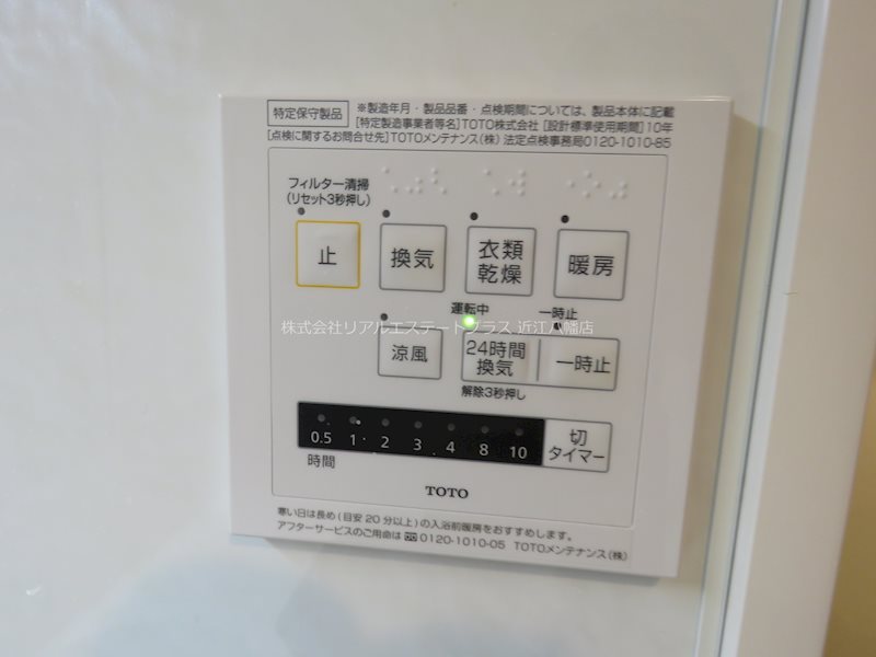 グランドュール その他12