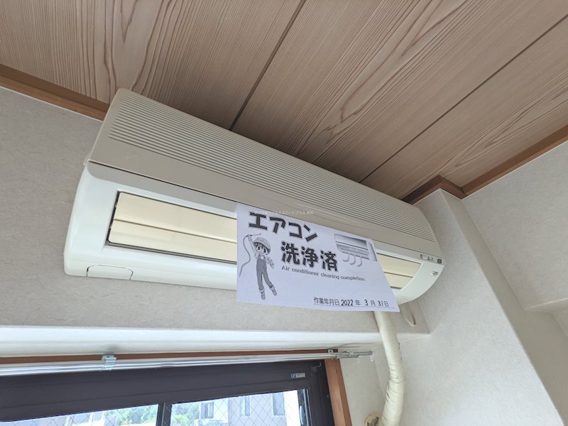 葵マンション２ その他5