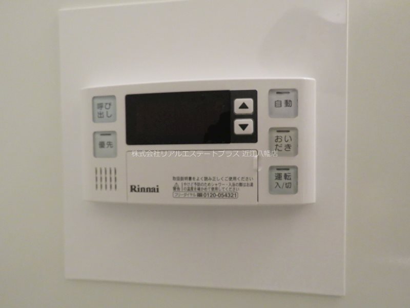 コージーコート その他8