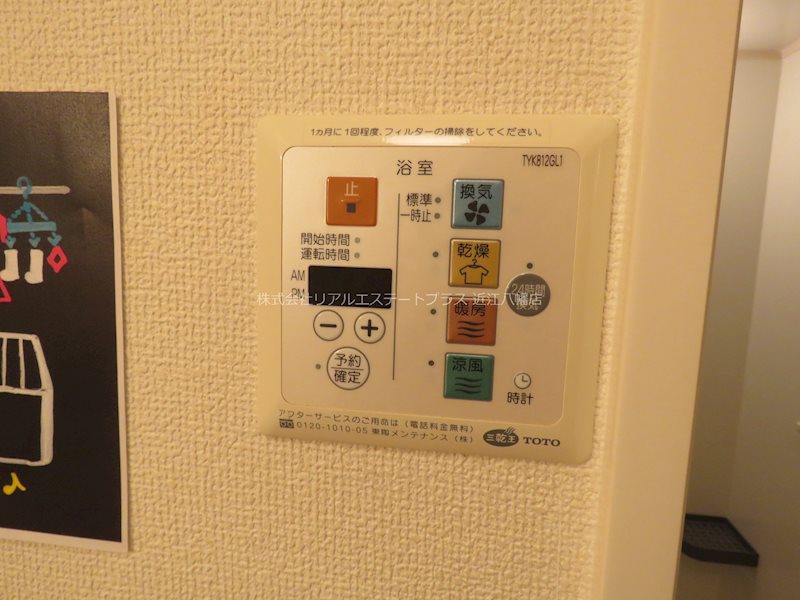 コージーコート その他9