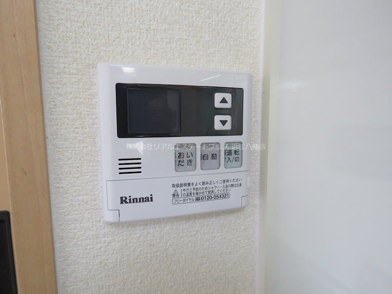 コージーコート その他12