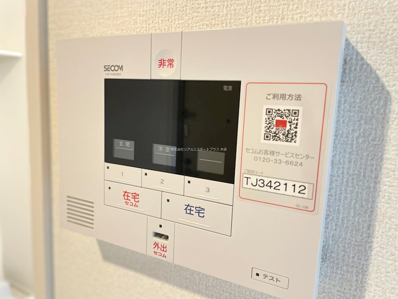 プティペル その他5