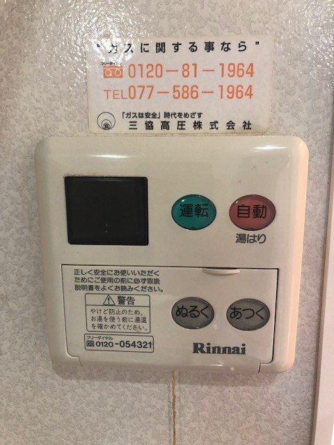 ベガ その他7