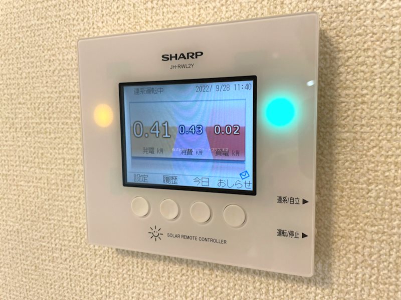 インヴィート その他2