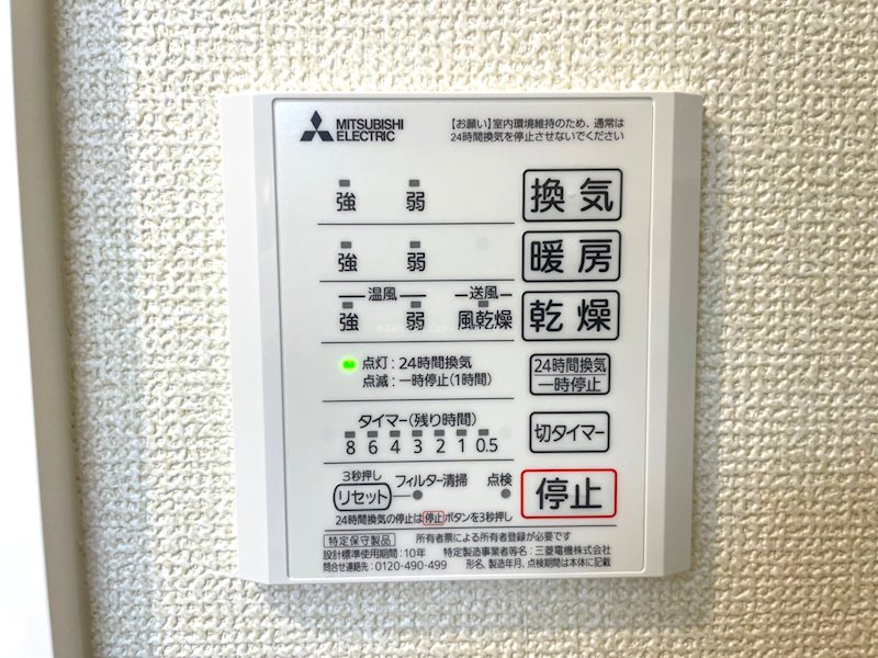 インヴィート その他4