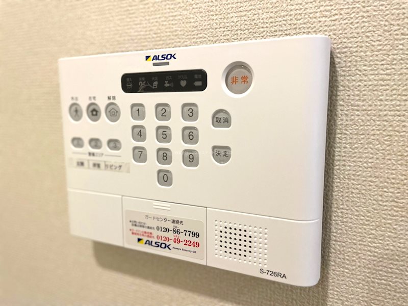 インヴィート その他6