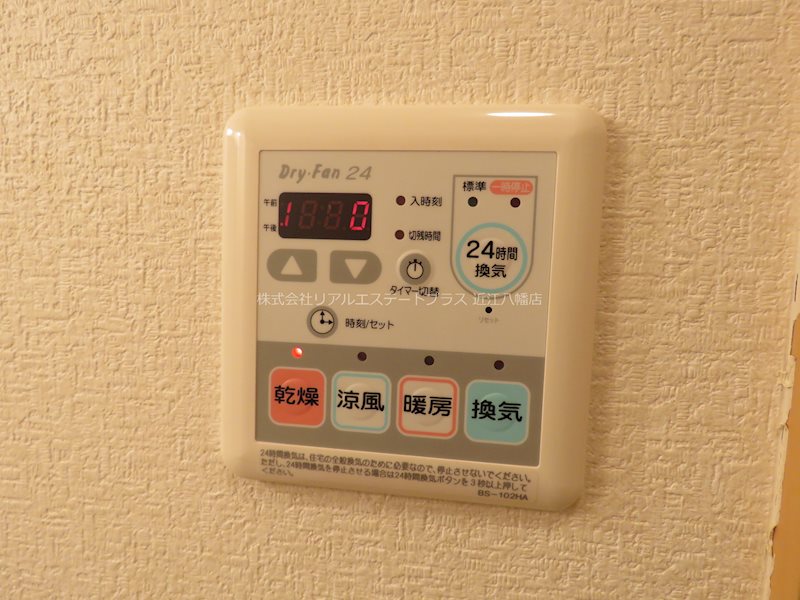 U.SA-KMHヴィラすみれ その他8
