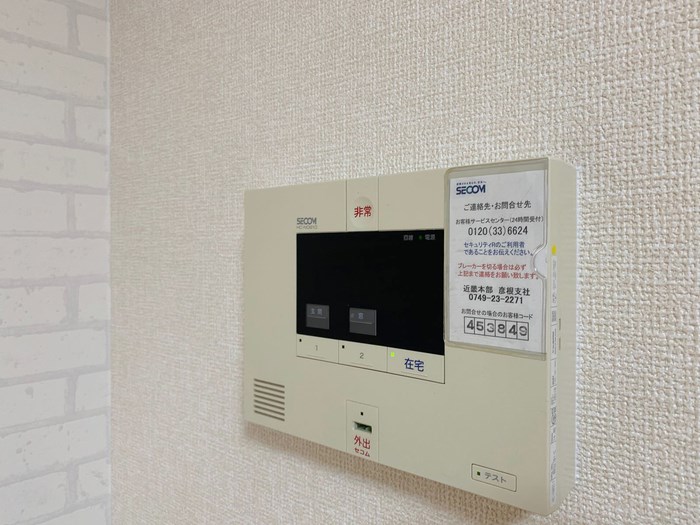 アムールさわ その他4