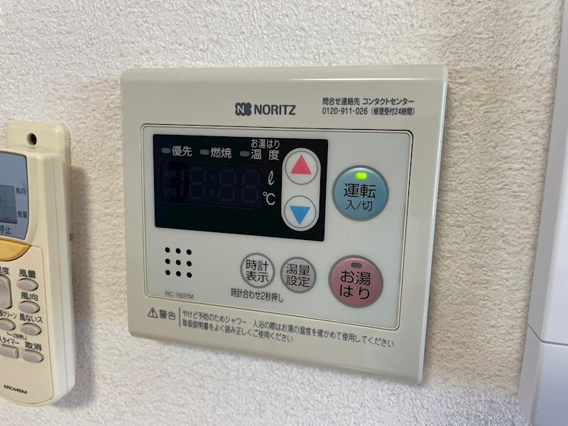 ファミール守山 その他9