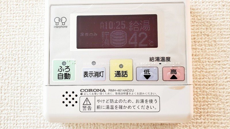ア・レーズⅠ番館 その他6