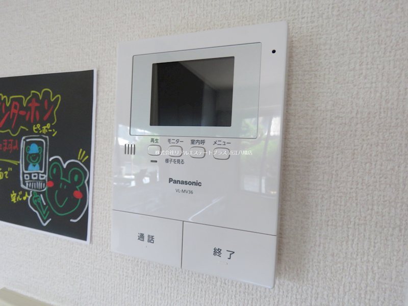 ロイヤルシャトー　E棟 その他5