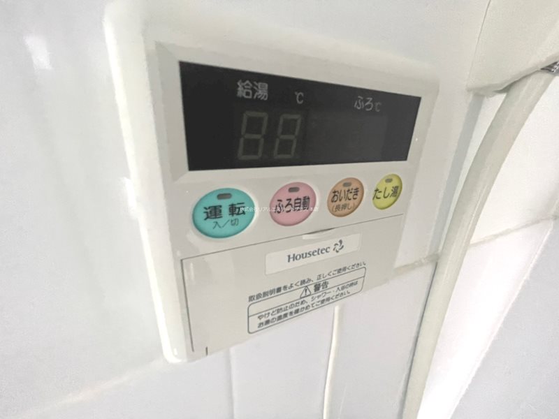 美喜マンション その他5