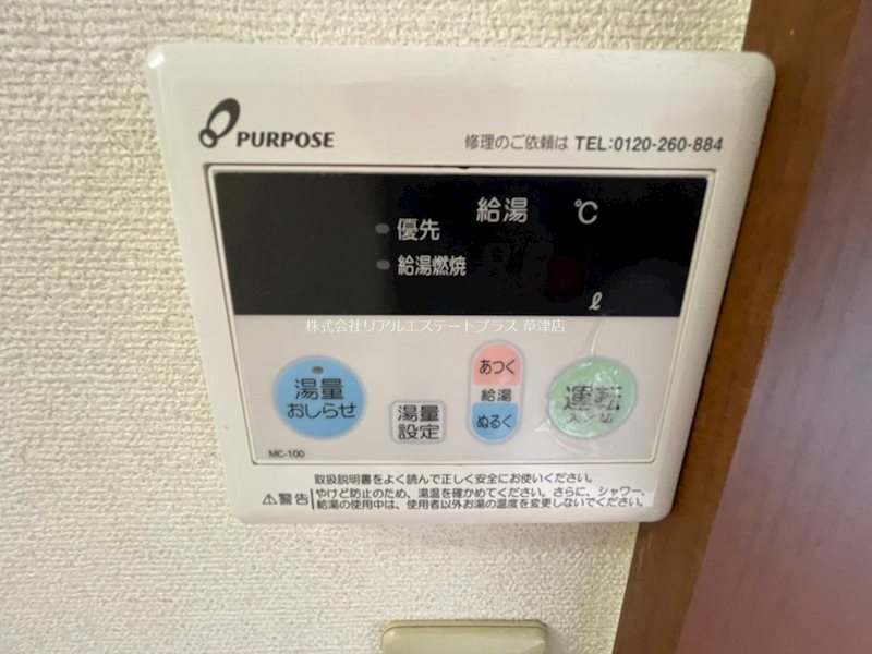 パルモ その他8