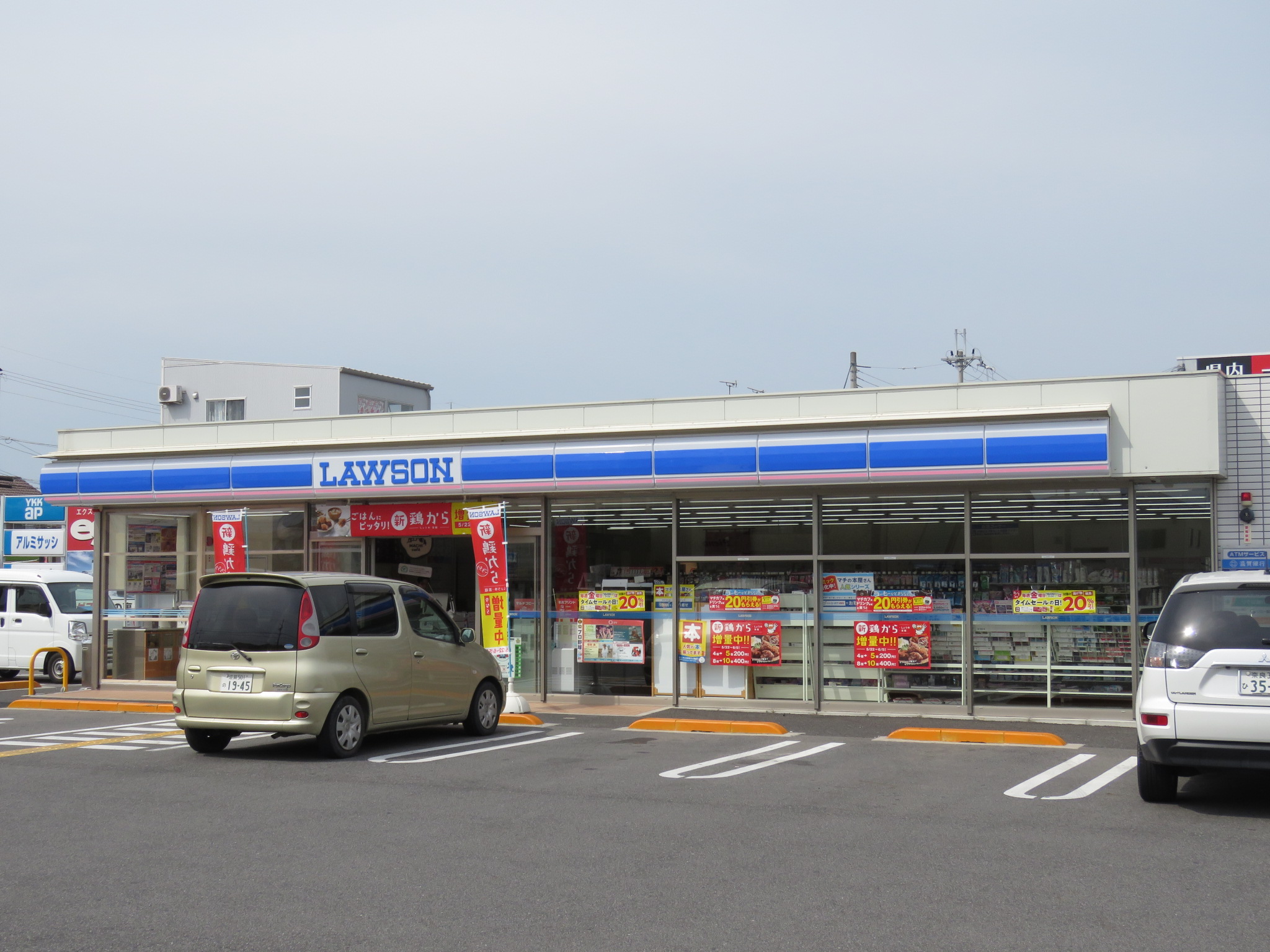 開の里 コンビニ