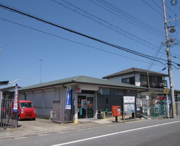 開の里 郵便局
