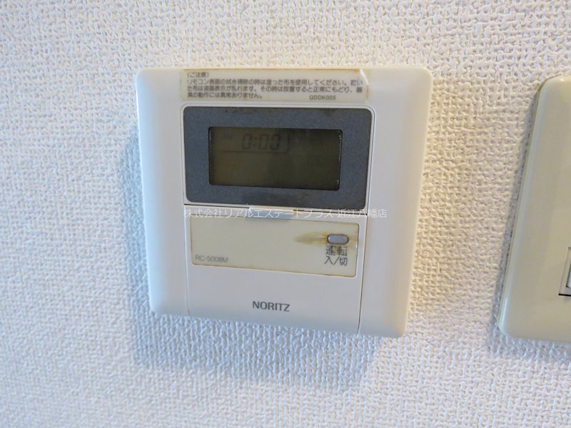 グリーンコート  その他8