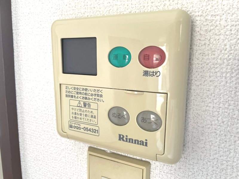 滋賀県守山市守山６丁目 その他