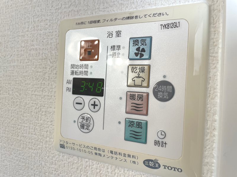 ベルコート木ノ座  その他6