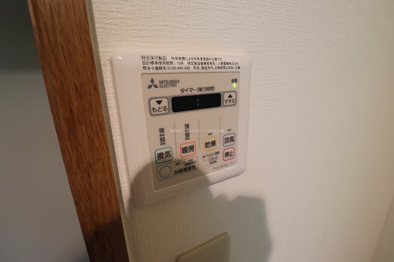 グレーシイ栗東デュオ その他4