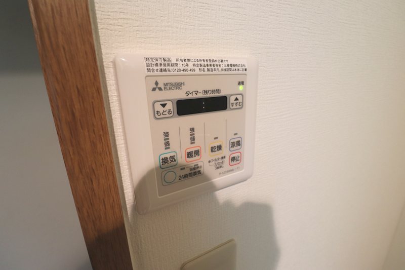 グレーシイ栗東デュオ その他13