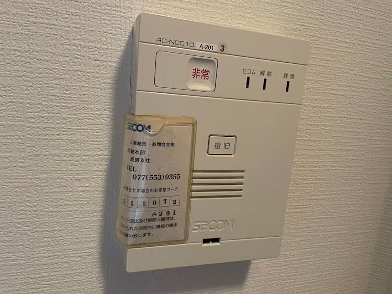 パナホーム中川　Ａ その他3