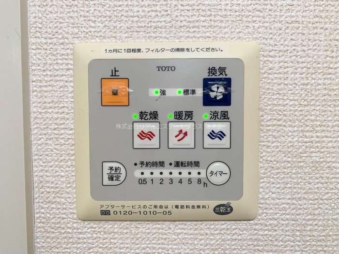 Thick Forest　B その他14