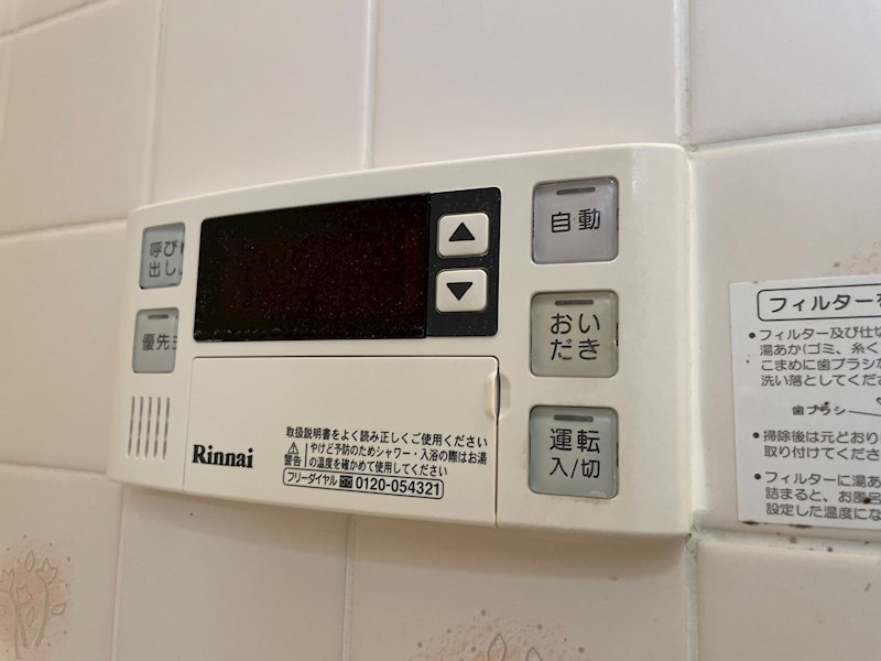 ソレイユ千 その他8