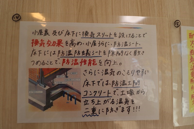 ヴェルクレール その他14