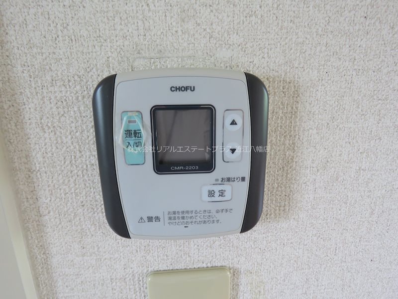 湖東ハイツ第2 その他7