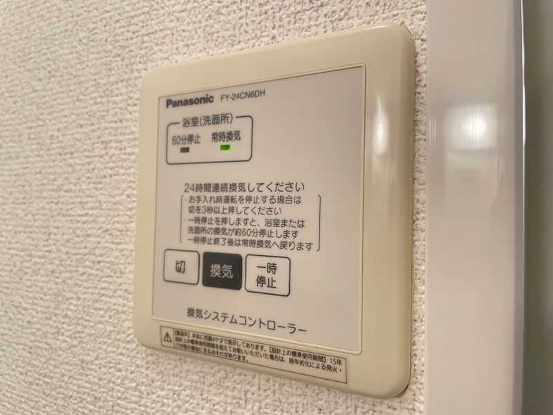 グランシャリオ その他12