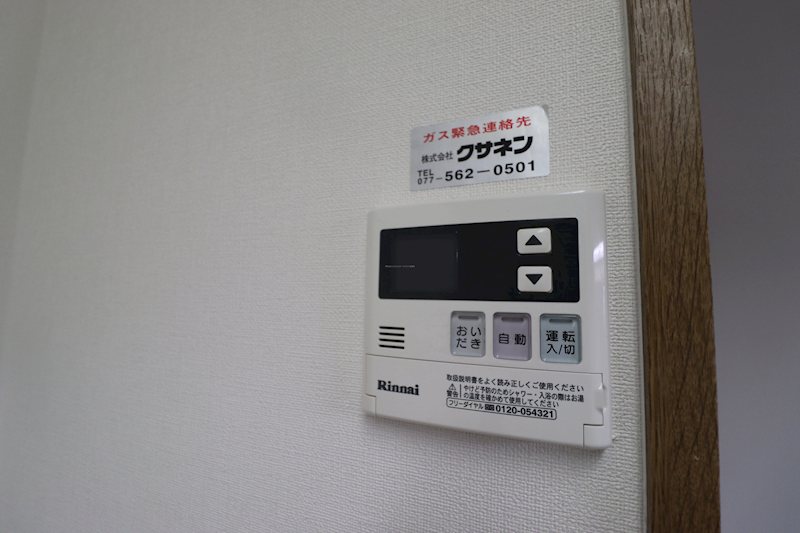 サンロイヤル栗東 その他13