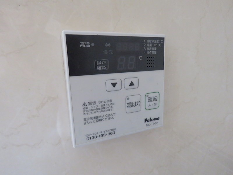 パストラルクール その他設備